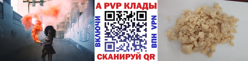 Где купить наркотики Елизово Cocaine Марихуана Галлюциногенные грибы ГАШ Меф мяу мяу СОЛЬ