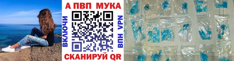 Alfa_PVP Crystall  дарк нет состав  Елизово  кракен маркетплейс 