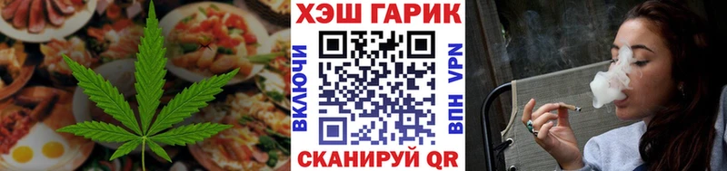 сколько стоит  Елизово  Еда ТГК марихуана 