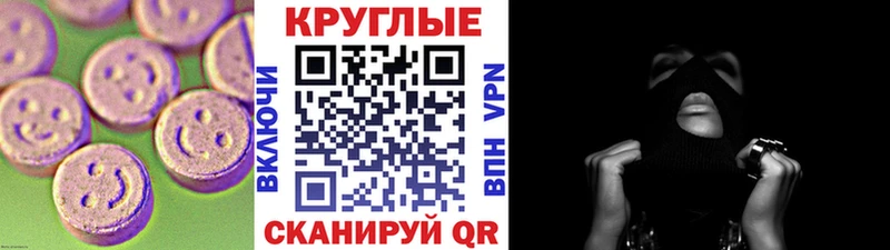 blacksprut вход  Елизово  Экстази таблы 