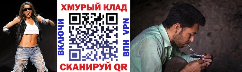 Героин Heroin  сколько стоит  Елизово 