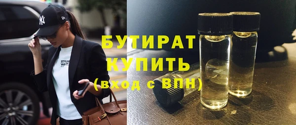 меф Гусев