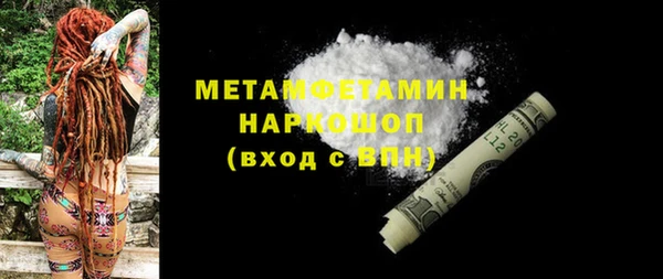 прущая мука Гусь-Хрустальный