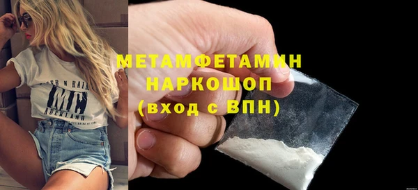 прущая мука Гусь-Хрустальный
