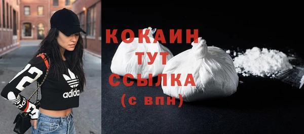 не бодяженный Вязники