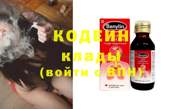 не бодяженный Вязьма