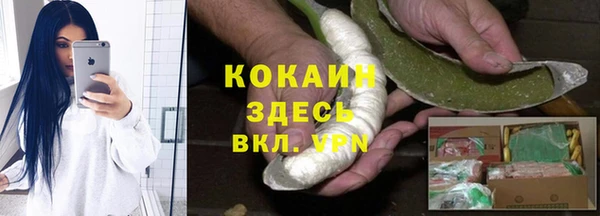 первитин Волоколамск