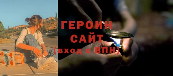 прущая мука Гусь-Хрустальный