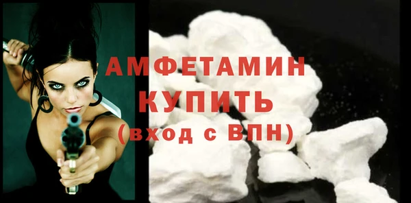 первитин Волоколамск