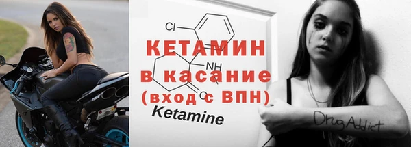 дживик Гусиноозёрск