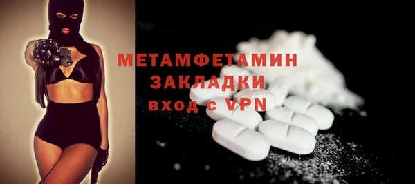 кокаин перу Володарск