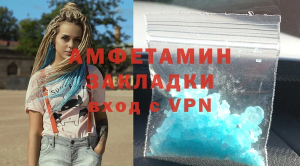 альфа пвп VHQ Горняк