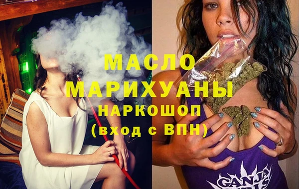 дживик Гусиноозёрск