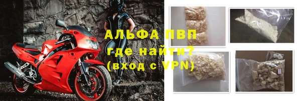дживик Гусиноозёрск