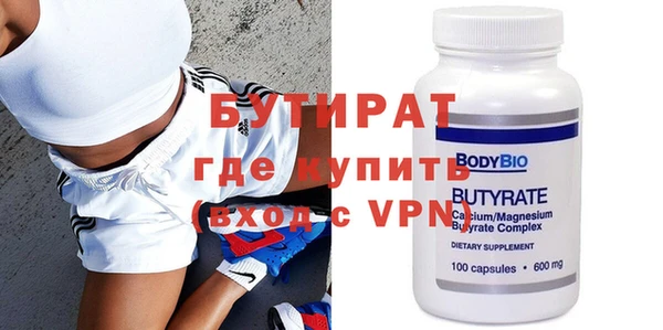 меф Гусев