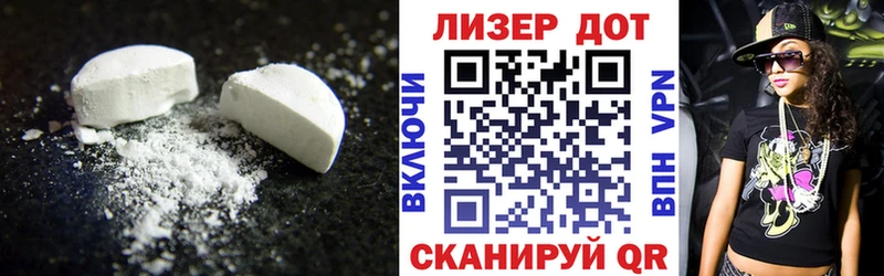 LSD-25 экстази ecstasy  купить   Елизово 