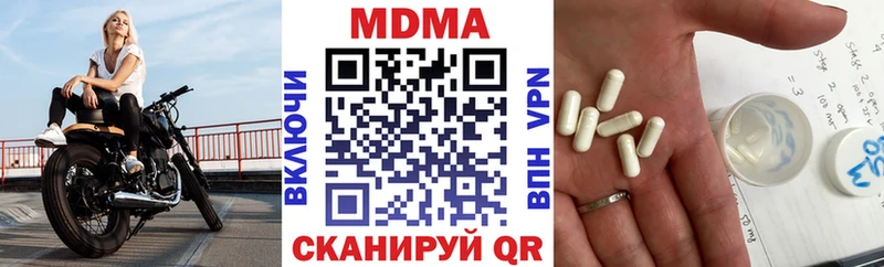 наркошоп  Елизово  MDMA VHQ 