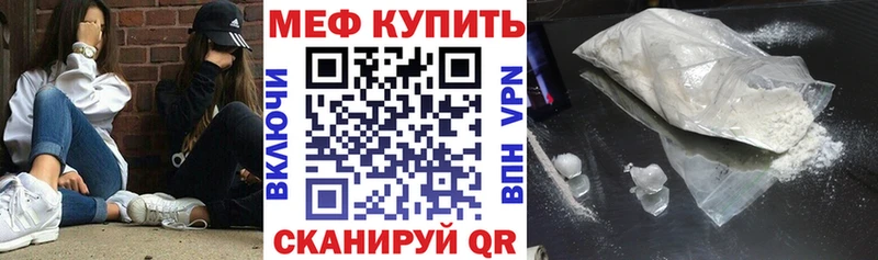 Мефедрон  Елизово