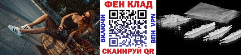 Метамфетамин Декстрометамфетамин 99.9%  Елизово 