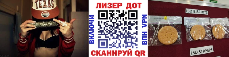 закладка  Елизово  Наркотические марки 1,5мг 