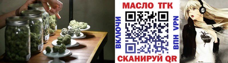 hydra маркетплейс Елизово Дистиллят ТГК вейп