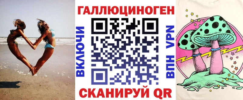 Псилоцибиновые грибы мухоморы  Елизово 